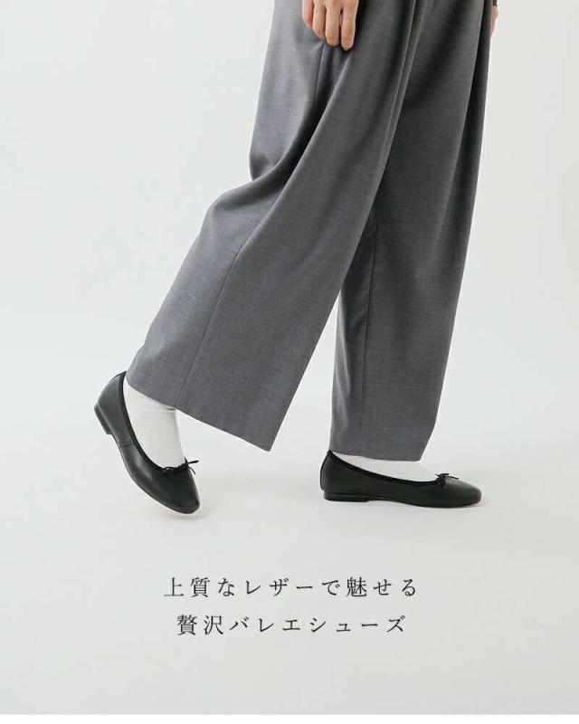 REMME(レメ)シープレザーフラットバレエシューズzh-zaragoza