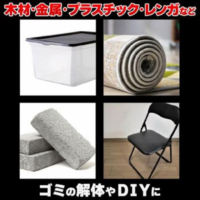 のこぎり 折りたたみ 炭素工具鋼 金属 プラスチック レンガ DIY