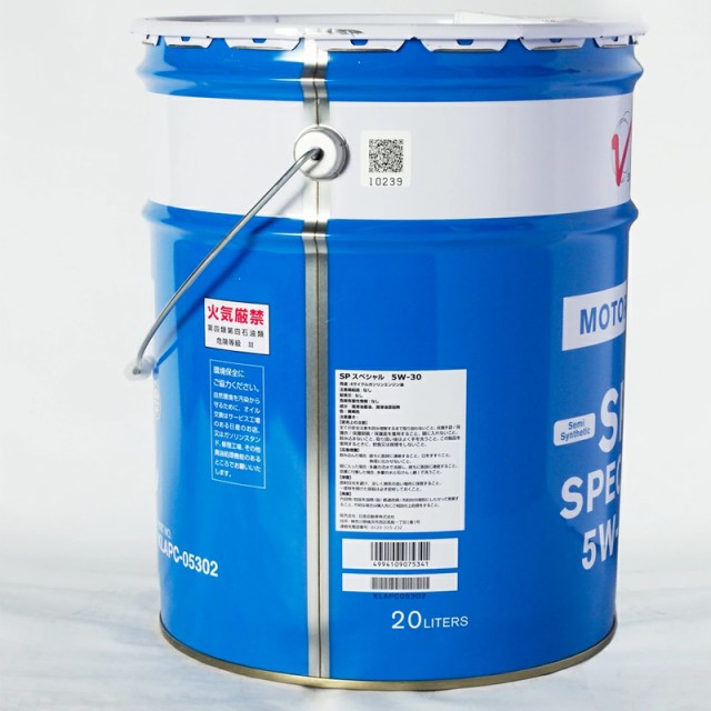 エンジンオイル 5W-30 SP 20L ガソリン車用 KLAPC-05302【オイル