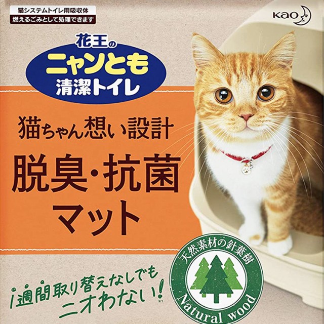 猫 トイレ ニャンとも マット 10個 ニャンとも 清潔トイレ 脱臭・抗菌マット (6枚入りx10個)x1箱 花王