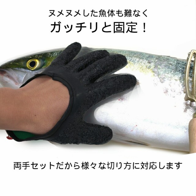 在庫有り 魚用 手袋 両手 滑り 防止 フィッシュ グローブ 着脱 簡単 カラビナ ロータイプ 魚 グリップ 臭い 釣り 捌く 魚釣り フィッシング ショア ペア販売 スポーツ アウトドア フィッシング E Journal Uniflor Ac Id