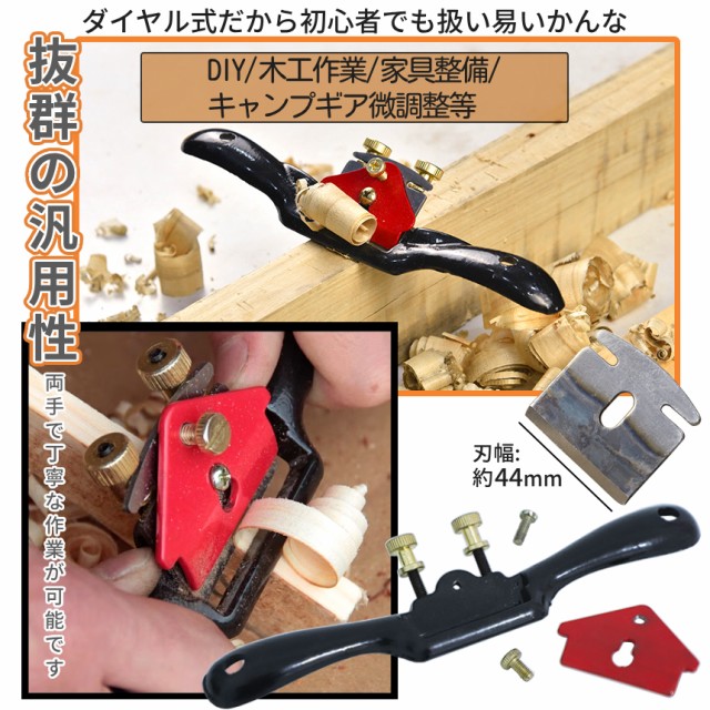 Amazon | 角利産業(Kakuri Sangyo) 替刃式 鉋 刃幅58mm