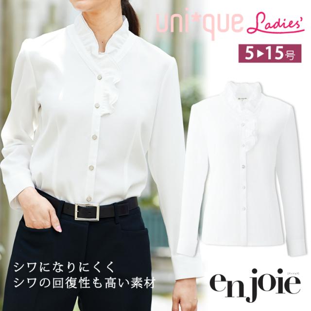 レディース フリル 長袖ブラウス オフィスシャツ しわになりにくい