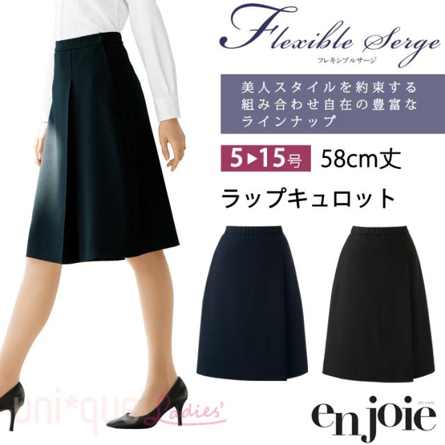 【新品 26,400円】CPG / シーピージー キュロットスカート [2] XGFSK36J2 シフォン異素材MIXキュロットプリーツスカート Ver2.0