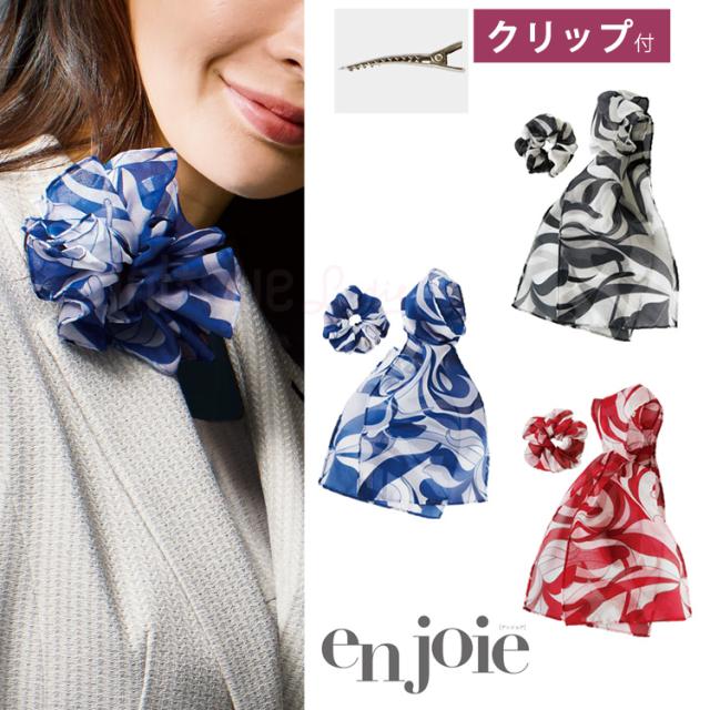 ◇【フェンディ】イタリー製FUR&レザーブルーカラー桜ドロップコサージュ◇ op176-1.jpg
