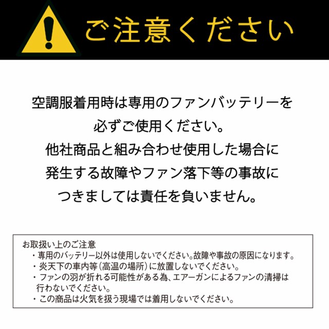 空調服 ワークウェア Kansai 空調風神服 K1009 01009 ベスト 単品