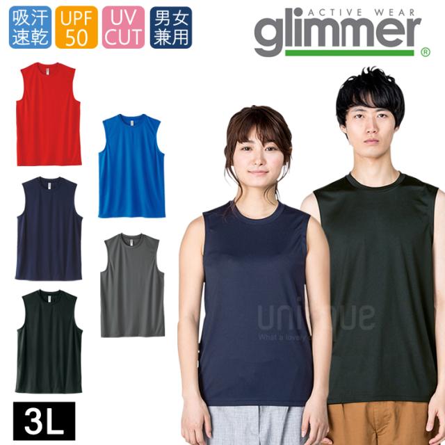 コリンチャンス ノースリーブトレーニングシャツ フルスポンサー Lサイズ コリンチャンス ノースリーブトレーニングシャツ フルスポンサー