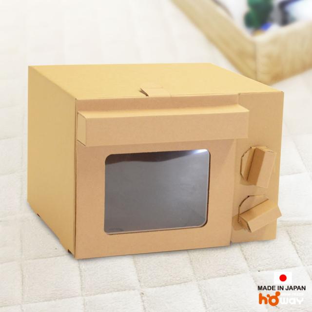 ダンボールままごとレンジ