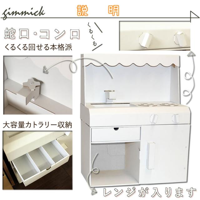 ままごとキッチンセット