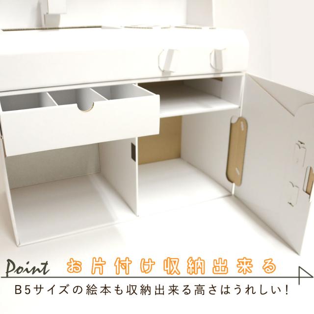 ままごとキッチンセット