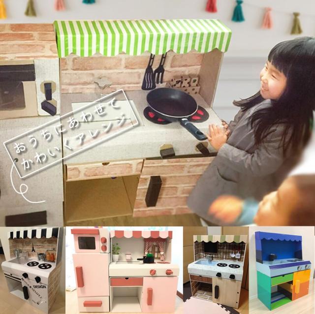 ままごとキッチンセット