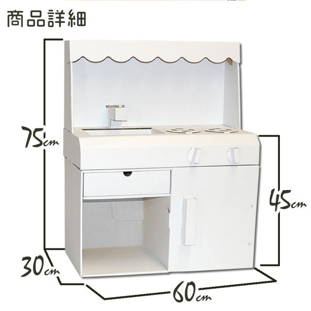 ままごとキッチンセット