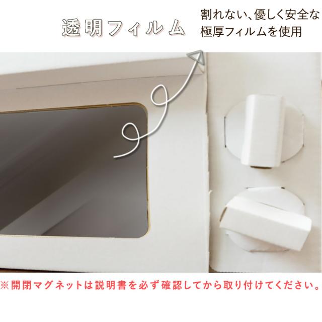 ダンボールままごとキッチンセット