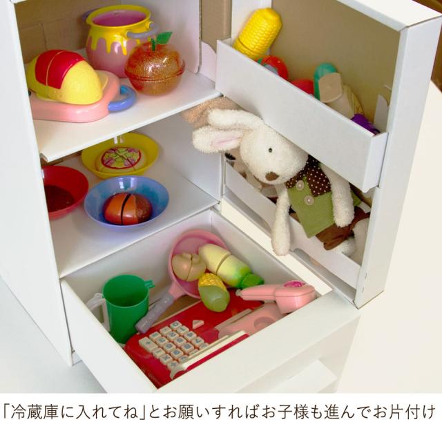 ダンボールままごとキッチンセット