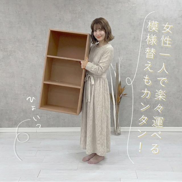 ダンボール強化マルチラック