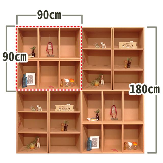 ダンボール強化マルチラック