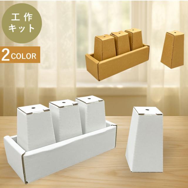 ダンボールままごと調味料