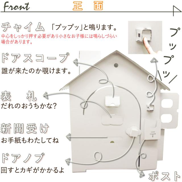 ダンボールままごとハウス