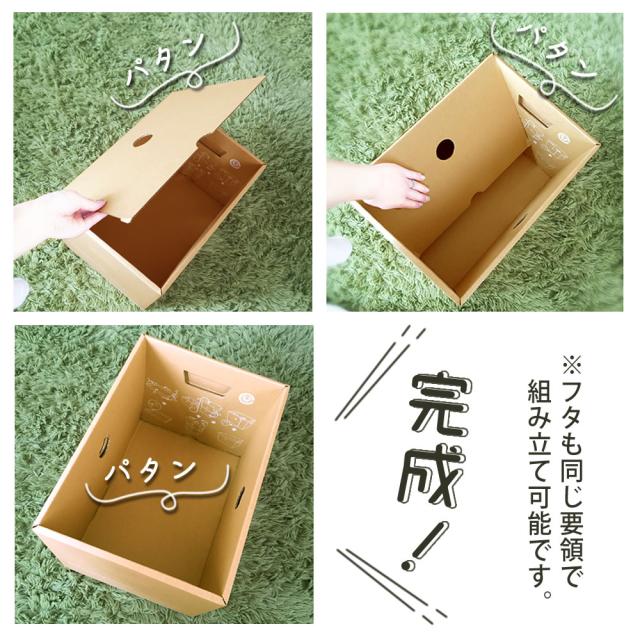 大容量収納チェストボックス