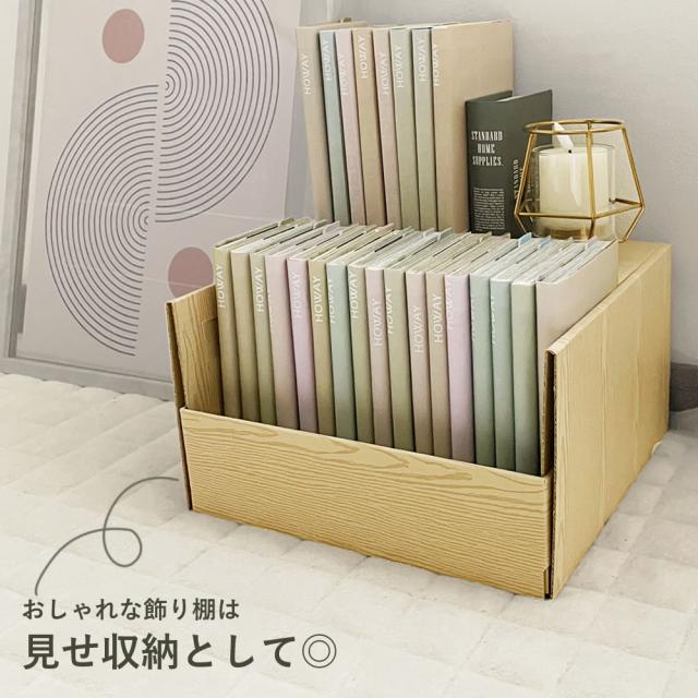 マルチラック用コミック収納ケース