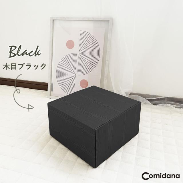 マルチラック用コミック収納ケース