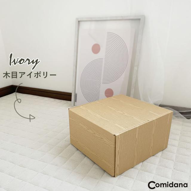 マルチラック用コミック収納ケース