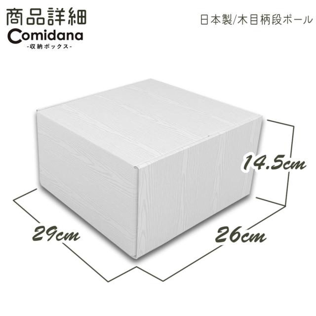 マルチラック用コミック収納ケース