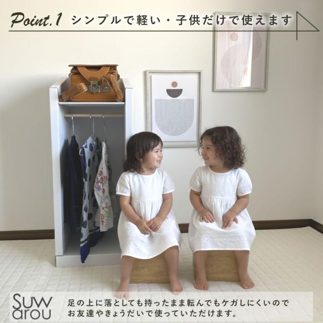 折りたたみ段ボールキッズスツール2個セット