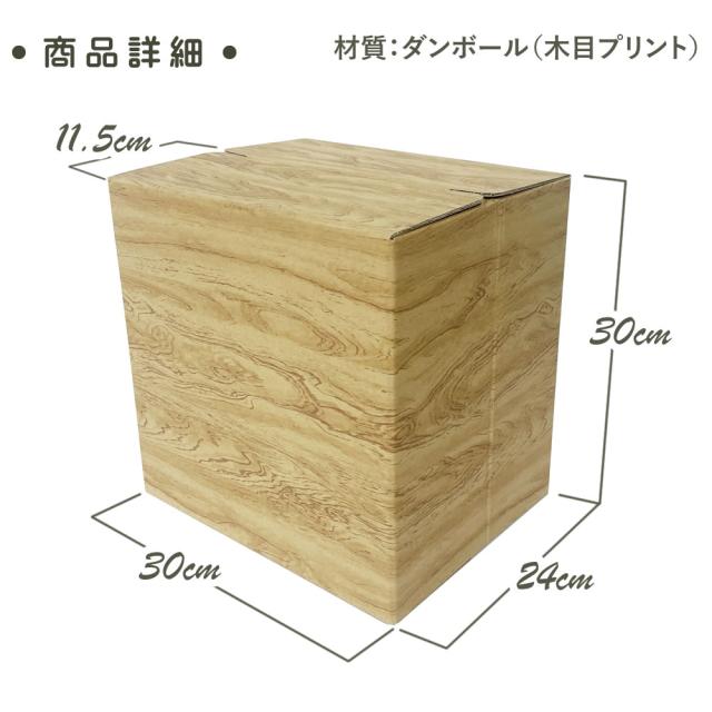 折りたたみ段ボールキッズスツール2個セット