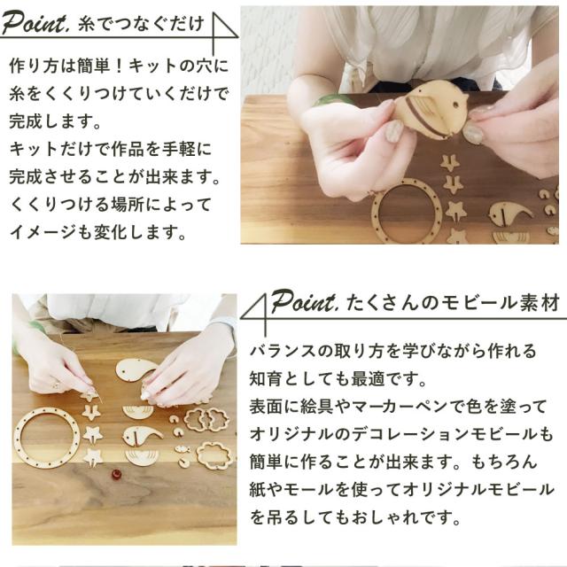 とりとくじらのモビール