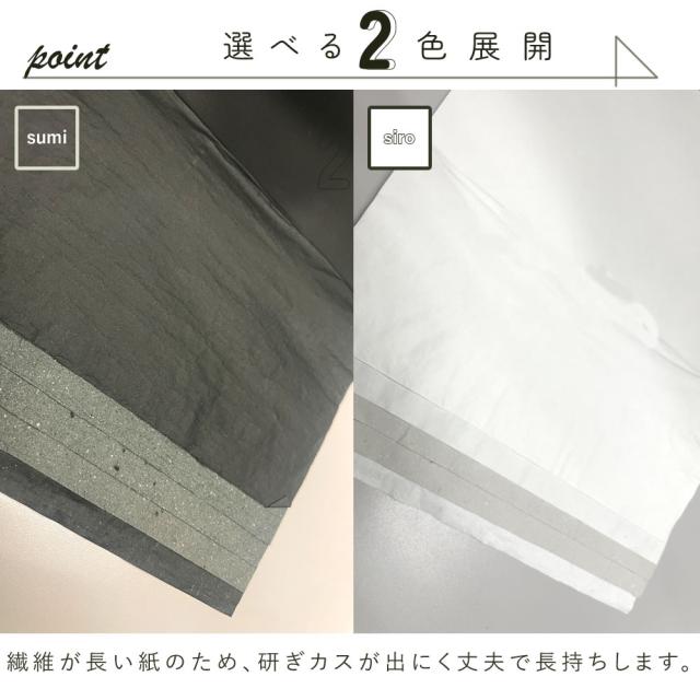 爪とぎミルネ