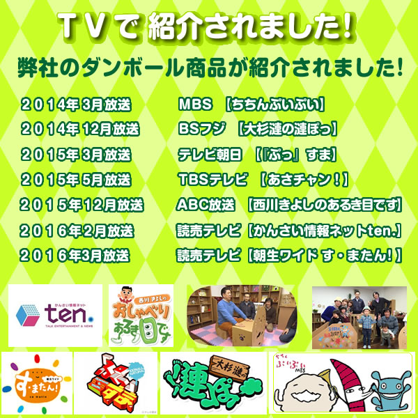 ゴーストシューター