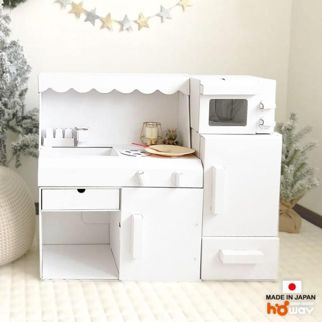 ダンボールままごとキッチンセット