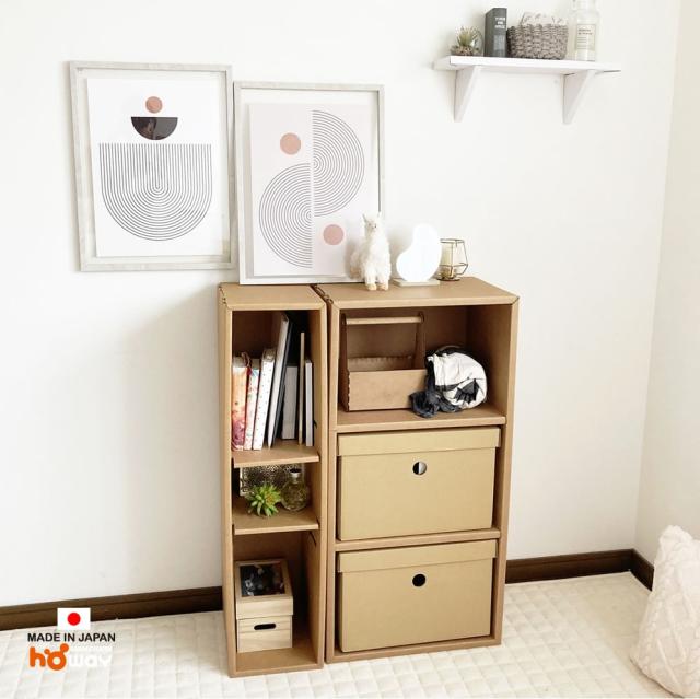 ダンボール強化マルチラック