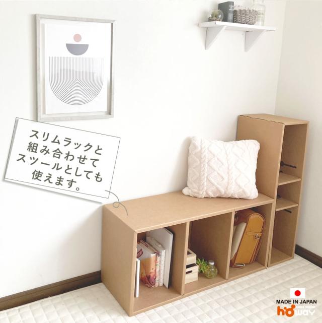 ダンボール強化マルチラック