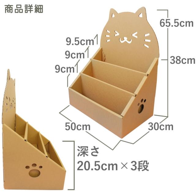 ねこ絵本ラック