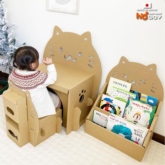 ねこ絵本ラック