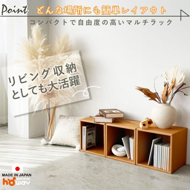 強化ダンボールキューブラック