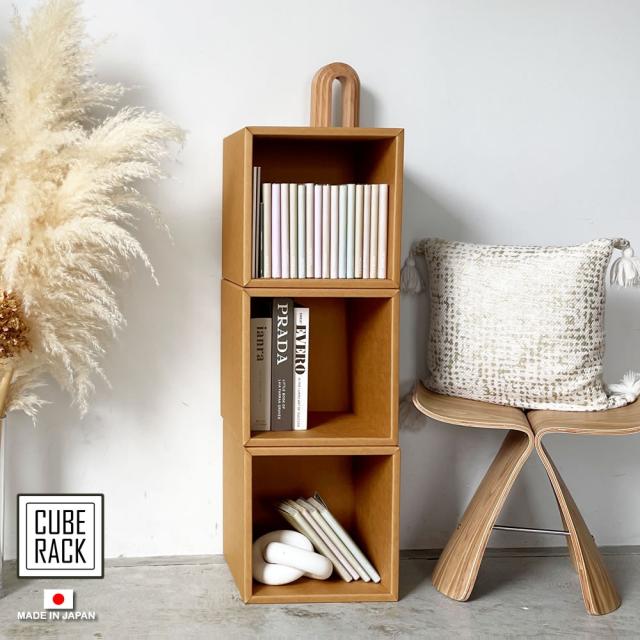 強化ダンボールキューブラック