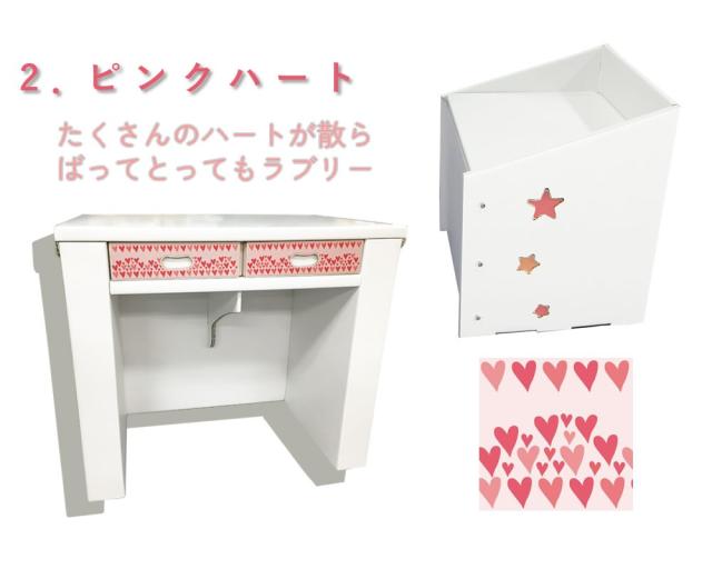 ダンボールキッズ学習デスク