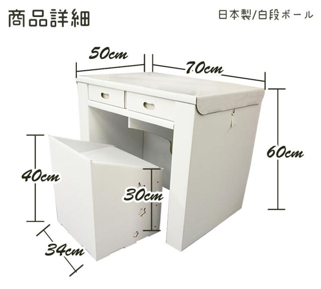 ダンボールキッズ学習デスク