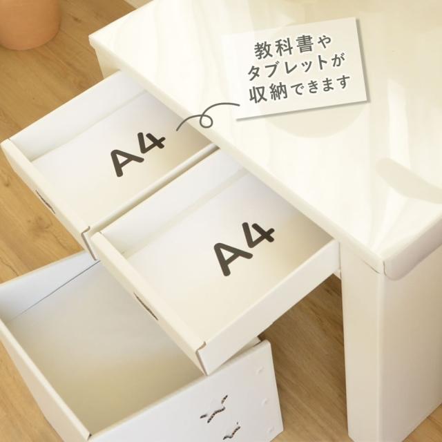 ダンボールキッズ学習デスク