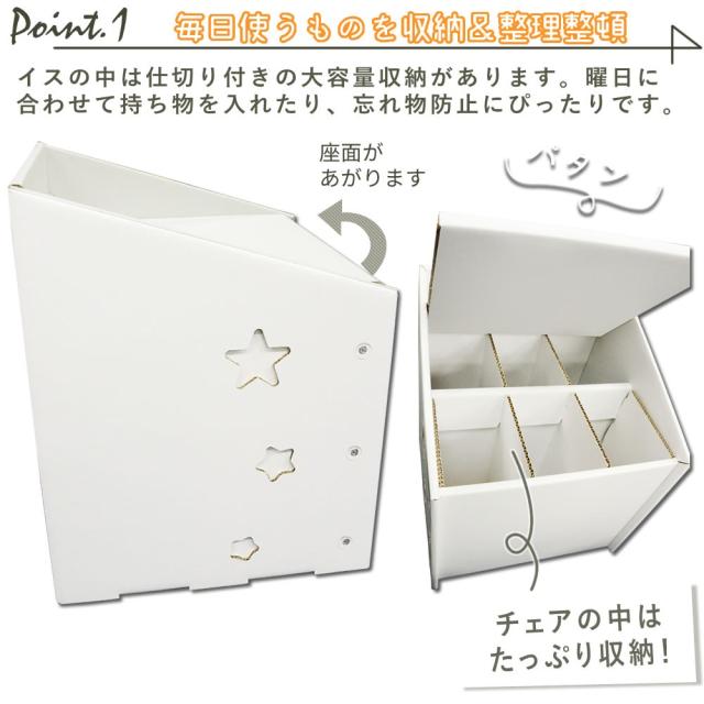 ダンボールキッズ学習デスク