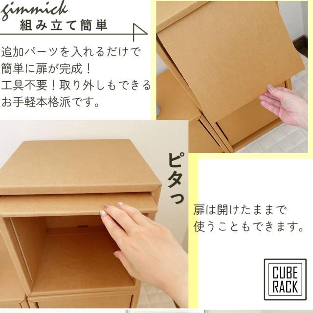 強化キューブラック