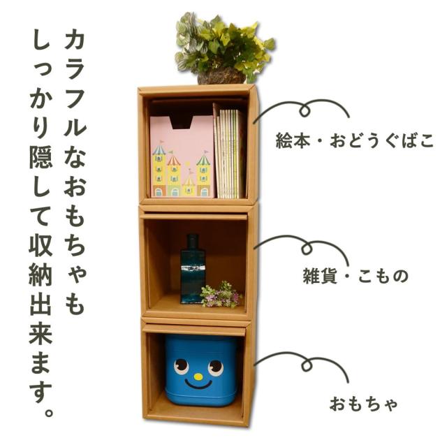 強化キューブラック