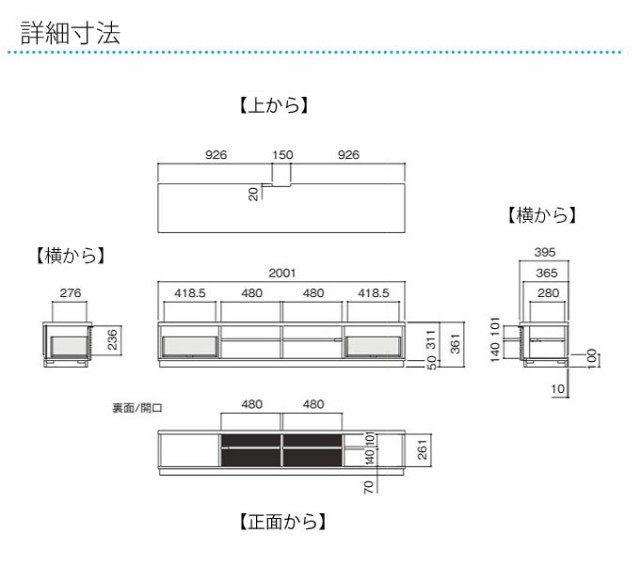 テレビボード カラー2色 幅200 高さ36 TV台 JIGN-NUOVO ジグヌーボ