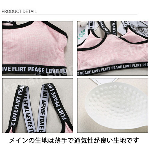 ディティール、スポブラ