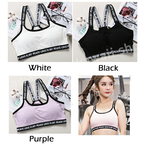 ホワイト、ブラック、パープル、スポブラ