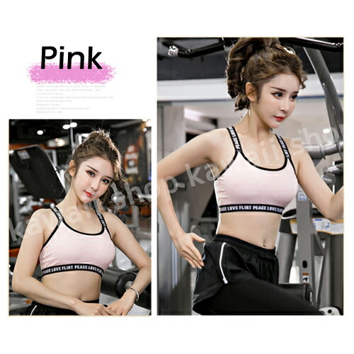 ピンク、スポブラ