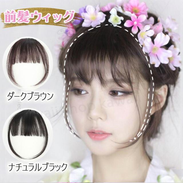  インスタ映え ウイッグ インスタ映えウイッグ